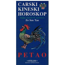 Carski kineski horoskop petao