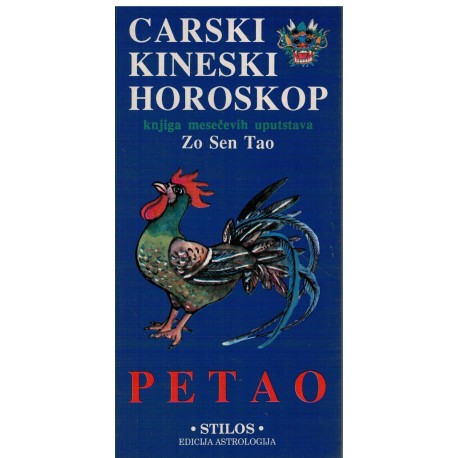 Carski kineski horoskop petao