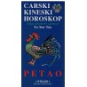 Carski kineski horoskop petao