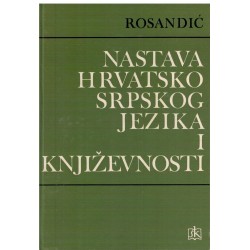 Nastava hrvatskosrpskog jezika i književnosti