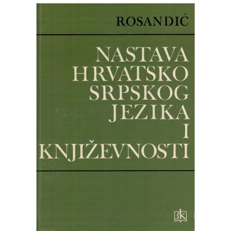 Nastava hrvatskosrpskog jezika i književnosti