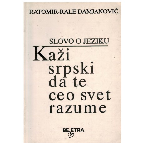 Kaži srpski da te ceo svet razume