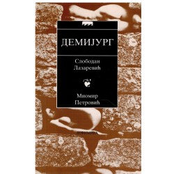Demijurg