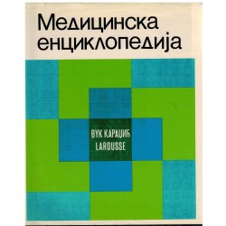 Medicinska enciklopedija 1 - 3  Larusse