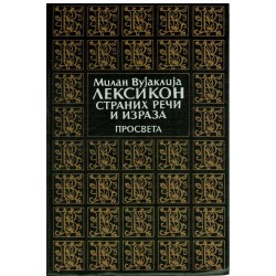 Leksikon stranih reči i izraza