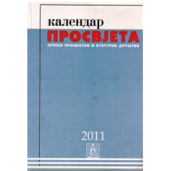 Kalendar PROSVJETA 2011
