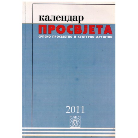 Kalendar PROSVJETA 2011