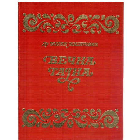 Večna tajna