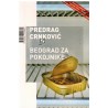 Beograd za pokojnike