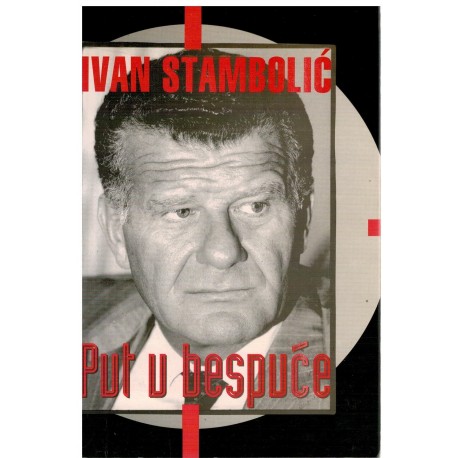 Put u bespuće