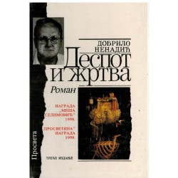 Despot i žrtva