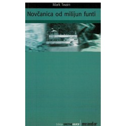 Novčanica od milijun funti