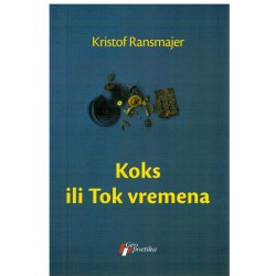 Koks ili Tok vremena    +