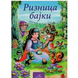 Riznica bajki    +