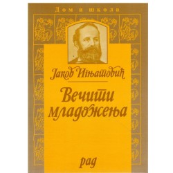 Večiti mladozenja