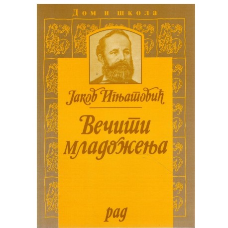 Večiti mladozenja