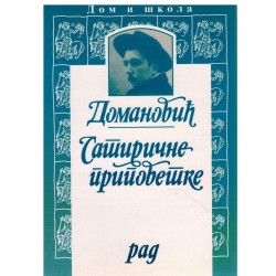 Satirične pripovetke