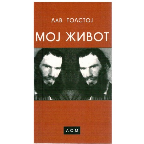 Moj život