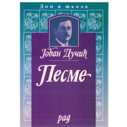 Pesme - Jovan D.
