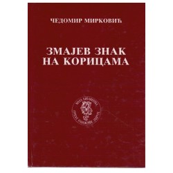 Zmajev znak na koricama