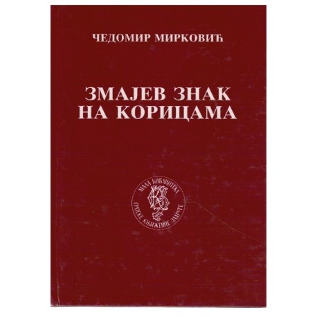 Zmajev znak na koricama