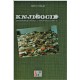 Knjigocid - Uništavanje knjiga u Hrvatskoj 1990-ih