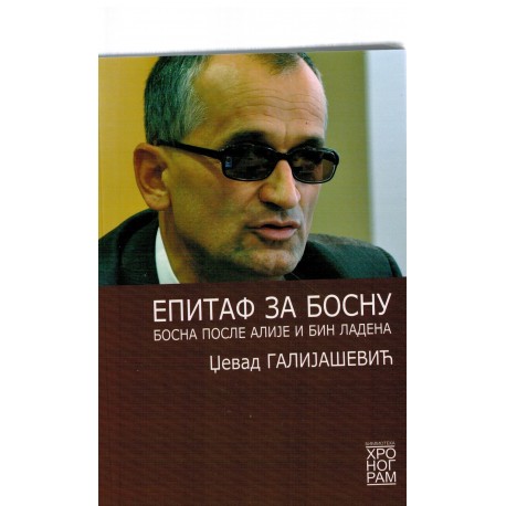 Epitaf za Bosnu - Bosna poslije Alije i Bin Ladena
