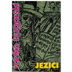 Jezici