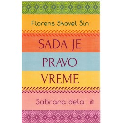 Sada je pravo vreme - Sabrana dela