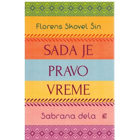 Sada je pravo vreme - Sabrana dela