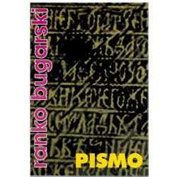 Pismo
