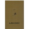 Ajvanho I i II