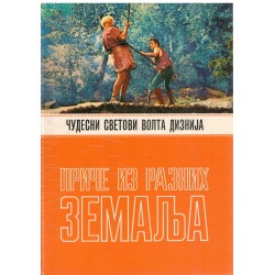 Čudesni svetovi Volta Diznija - Priče iz raznih zemalja