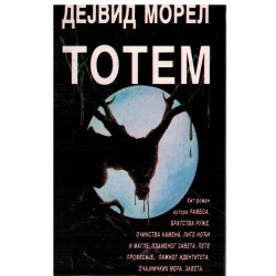 Totem
