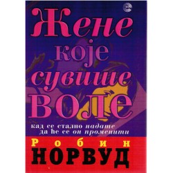 Žene koje su suviŠe volele