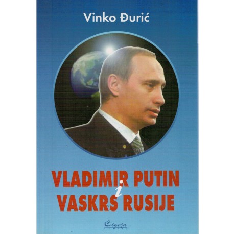 Vladimir Putin - vaskrs Rusije
