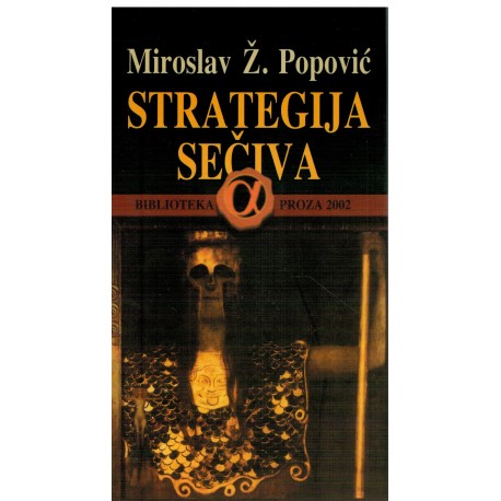 Strategija sečiva