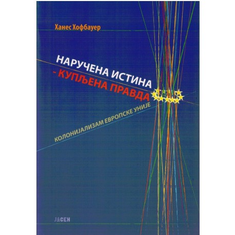 Naručena istina - Kupljena pravda