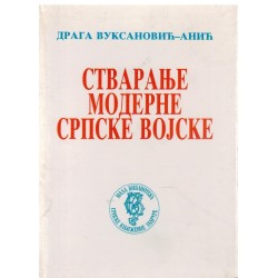 Stvaranje moderne srpske vojske