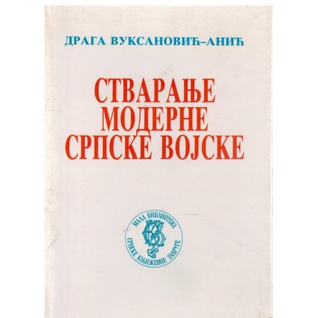 Stvaranje moderne srpske vojske
