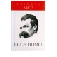 Ecce Homo
