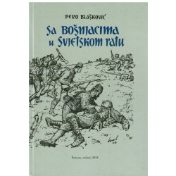 Sa Bošnjacima u Svjetskom ratu