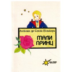 Mali princ