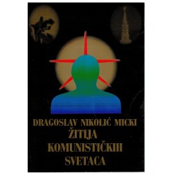 Žitija komunističkih svetaca