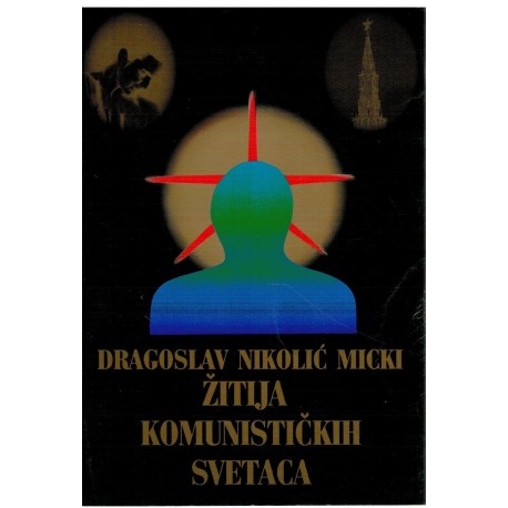 Žitija komunističkih svetaca