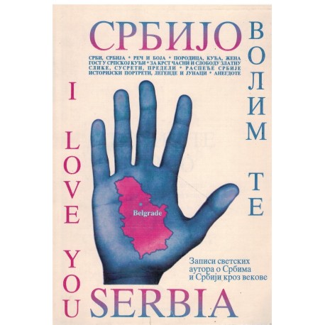Srbijo, Volim te