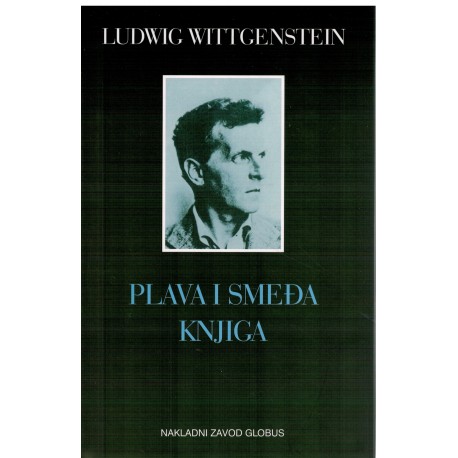 Plava i smeđa knjiga