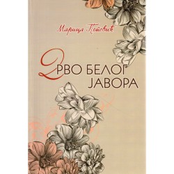 Drvo belog javora