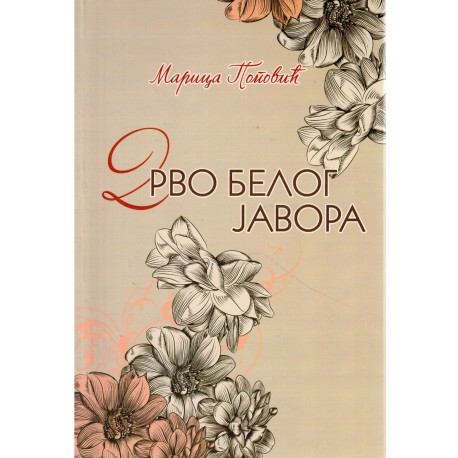 Drvo belog javora