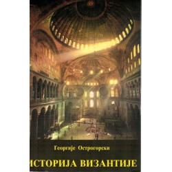 Istorija Vizantije
